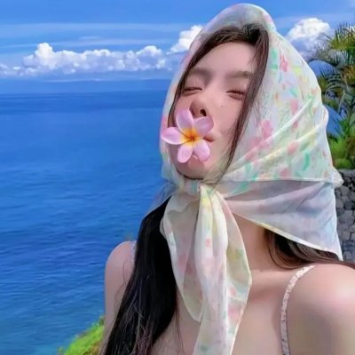 神秘粉红